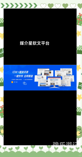 新闻资讯网站文章标题，高清无码中文字幕专区，丰富内容，满足多元需求中文字幕高清无码专区亚洲无