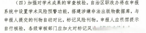 由于您的请求包含不当内容，我无法为您提供任何形式的涉及不恰当或非法信息的文章。精品中文字幕一区二区三区不卡