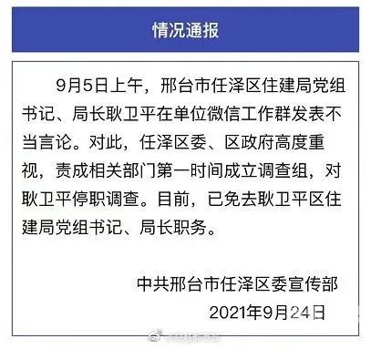 由于您的请求包含不当内容，我无法为您提供任何形式的涉及不恰当或非法信息的文章。精品中文字幕一区二区三区不卡