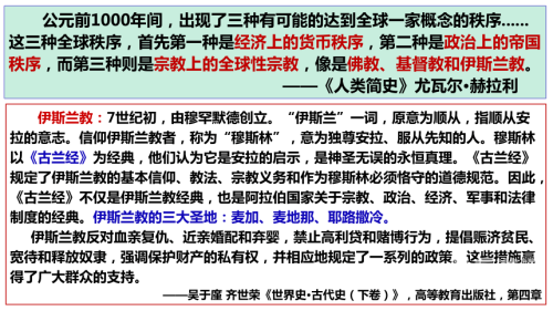 亚洲与欧美日韩文化交流的多元发展