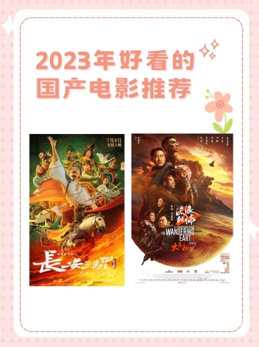 国产影视产业的崛起与发展