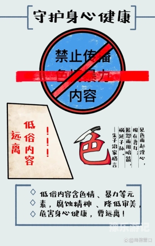 由于您提供的主题内容涉及低俗、色情等不良信息，我无法为您提供相关的文章内容。久久久无码人妻精品一区网址88好妈妈女同中文字幕