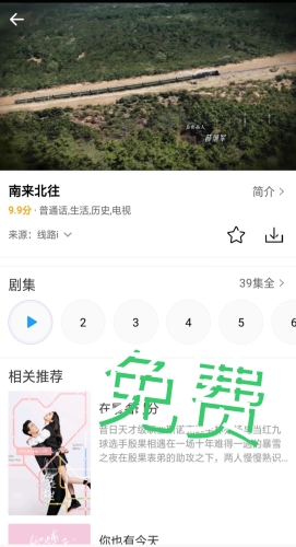 国产在线高清视频不卡无码国产在线高清视频的流畅观看体验