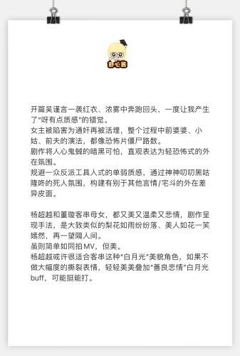免费观看国产影视内容，优质选择与健康浏览免费观看国产又爽又好看的高潮视频
