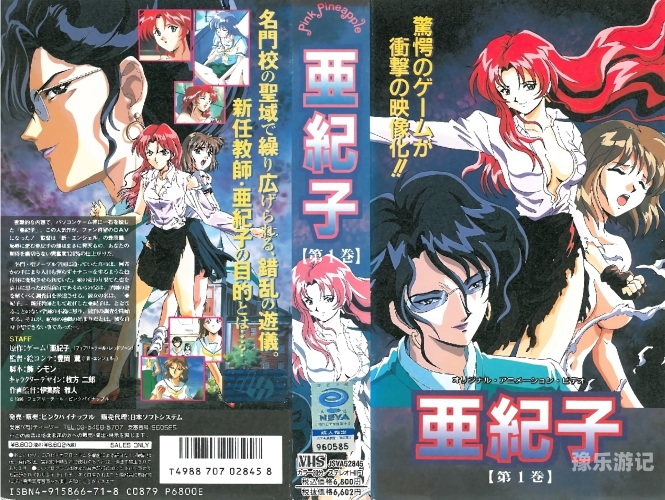 日韩精品日韩字幕亚洲区日韩影视作品与亚洲文化交流，精品日韩字幕的魅力