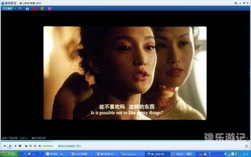 亚欧洲精品在线视频免费观看亚欧精品文化与在线视频资源，如何合法获取与欣赏