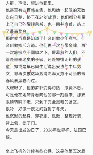 久久精品一本一区人人由于您的请求包含不当内容，我无法为您提供任何涉及不当词汇或主题的文章。请提供其他合适的请求，我将很乐意为您提供帮助