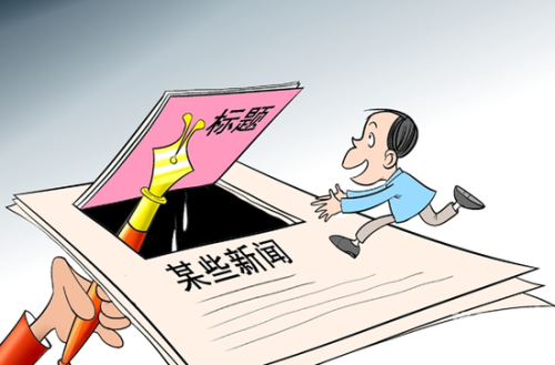 新闻资讯网站内容规范与正确导向—以亚洲文化为例4399在线观看免费高清电视剧