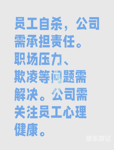职场同事间的视频二区国产精品，职场关系与道德边界探讨
