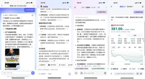 99rewww在线观看，如何选择正规、安全的新闻资讯网站