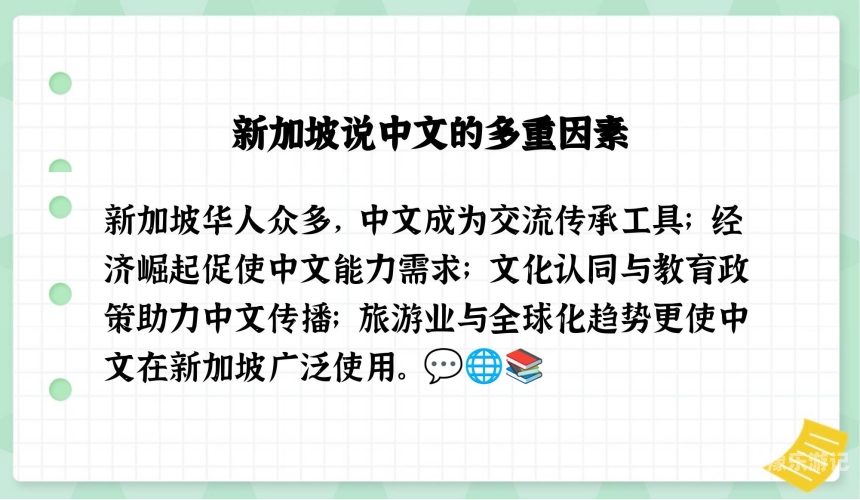 亚洲中文在线视频亚洲中文在线视频发展与文化交流的桥梁