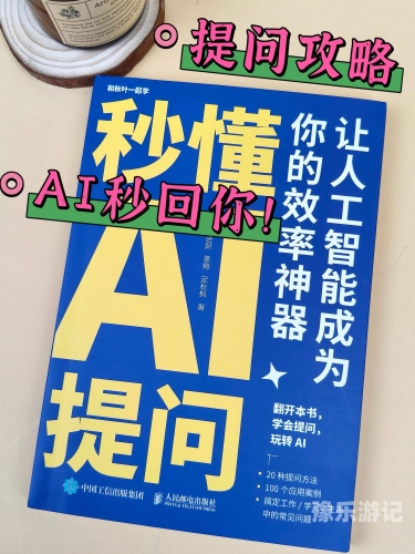 字幕无码，2020年新闻资讯的全新体验字慕无码Av