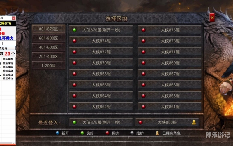 亚洲天堂在线免费观看，如何选择正规安全的在线视频平台可以润色的网站有哪些
