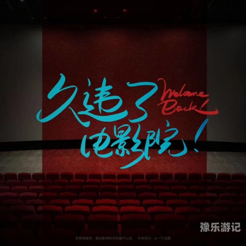 探索影视艺术的魅力，久久久精品与久久久久影院的精彩世界久久久久久久久影院久久