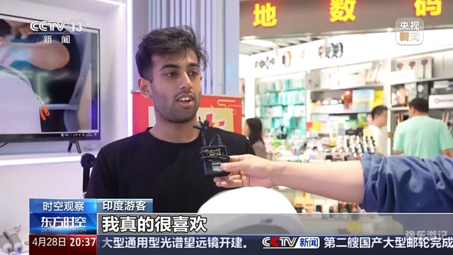 欧美在线|亚洲欧美在线与亚洲的新闻动态