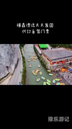 天天在线，一道新闻资讯的独特风景天天在线天天等下句