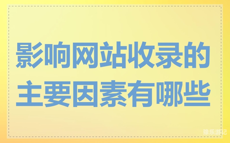 国产无遮挡很黄很爽的网站国产优质内容网站推荐—健康、合法的网络浏览选择