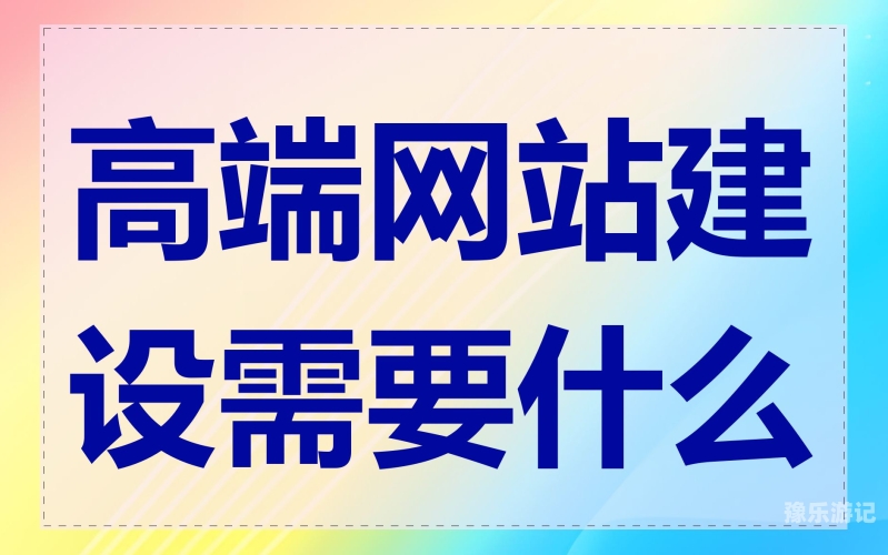 国产无遮挡很黄很爽的网站国产优质内容网站推荐—健康、合法的网络浏览选择