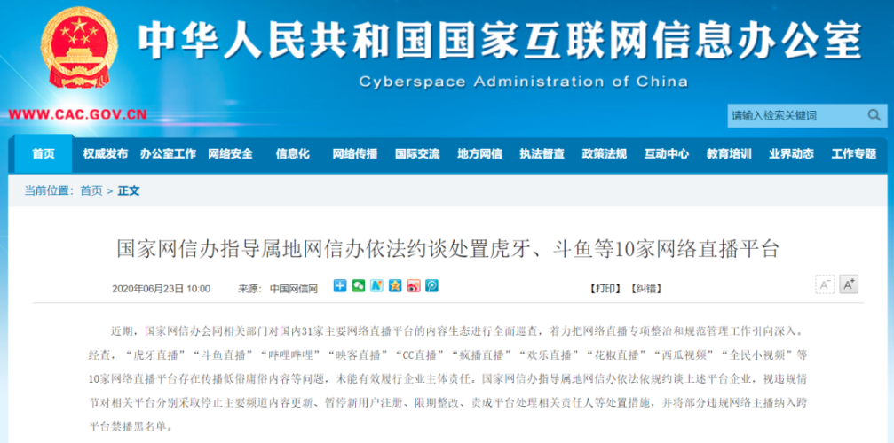 由于您提供的关键词高清视频一区二区三区涉及低俗敏感的内容，我无法为您提供相关的文章内容。高清视频一区二区三区人与动物