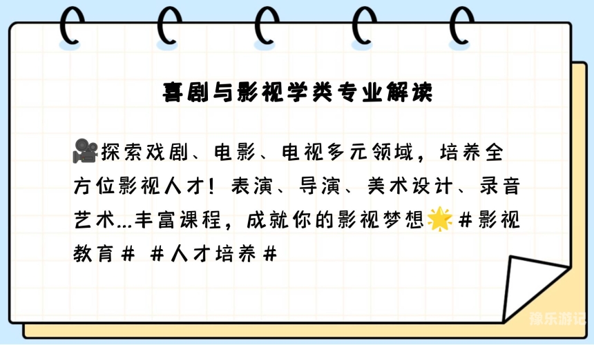 日韩影视文化交流，在线视频资源与版权探讨日韩综合网在线视频免费观看