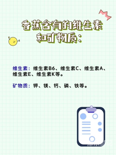 香蕉精品亚洲二区在线观看香蕉精品亚洲二区在线观看的注意事项与正确选择