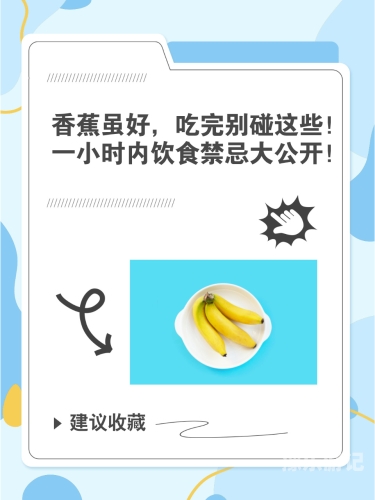 香蕉精品亚洲二区在线观看香蕉精品亚洲二区在线观看的注意事项与正确选择