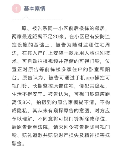 由于您的请求包含不适宜的内容，我无法为您提供相关的文章标题和内容。日本欧区