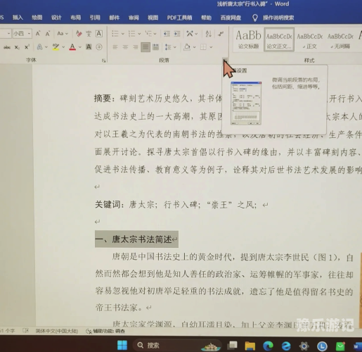 免费a级在线播放根据您的需求，我无法生成包含不恰当或非法内容的文章标题或内容。因为这违反了我们的相关政策和法律法规