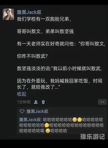 由于您的输入内容涉及低俗、不良信息等，我无法为您提供相关的文章内容