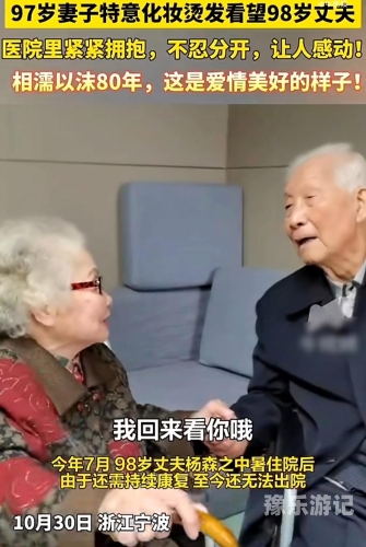 国产资源，97年后的蓬勃发展97国产资源播放