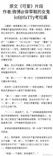 关于新闻资讯文章的内容，我可以为您提供一个符合标准的文章标题和开头段落，供您参考和扩展，不卡a12