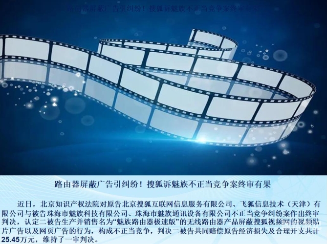 新闻资讯网站不正当内容警示