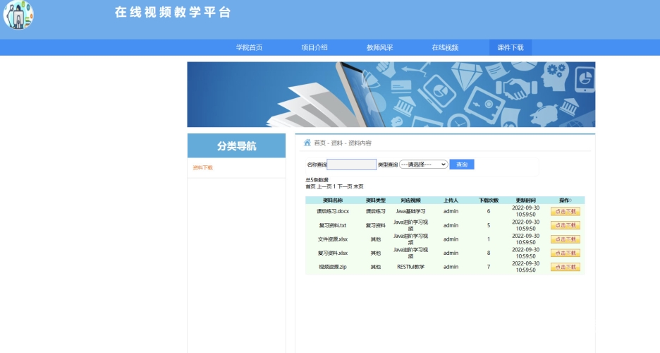 国产在线精品一区在线观看国产在线视频平台的发展与内容质量探讨