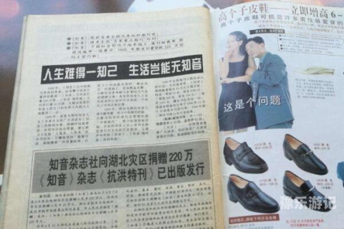 由于av片在线看免费看涉及低俗敏感的内容，我无法提供相关的文章标题和内容