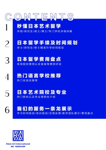 日本高清视频在线观看指南，免费资源获取与合法途径日本视频在找
