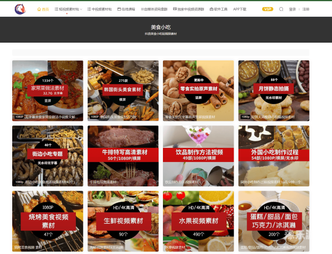 免费视频资源分享，爽爽看不停