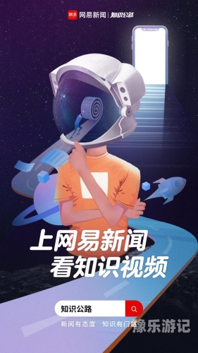 一本到不卡免费在线高清视频新闻资讯网站内容规范与优质资源推荐