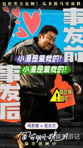 在线观看中文字幕一二三区在线观看中文字幕电影的正确途径与注意事项