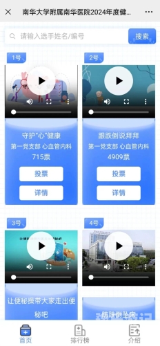 中国免费网络视频资源在线观看指南中国的免费的视频