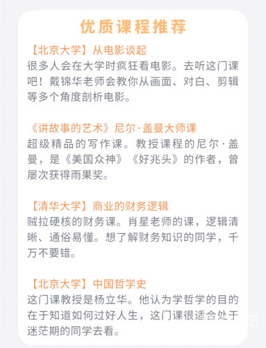 中国免费网络视频资源在线观看指南中国的免费的视频