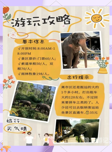 新闻资讯，亚洲地区文化与旅游的探索亚,洲天堂