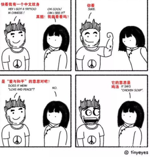 日本与韩国在亚洲的性别角色与文化差异