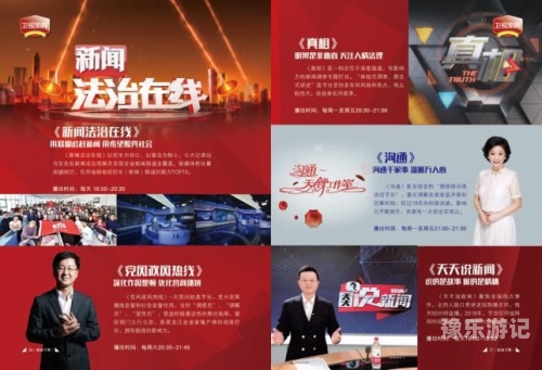 99re久久精品国产首页2020新闻资讯网站精品内容推荐—2020年国产优质新闻资源概览
