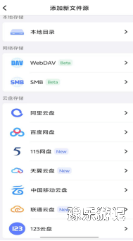 看片在线看免费视频在线观看在线观看免费视频，如何安全、合法地选择与享受影视资源