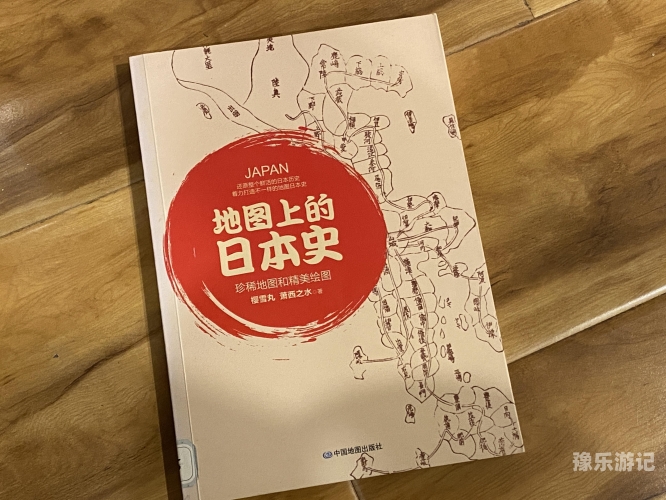 三级日本理论在线—了解日本文化与知识的正确途径