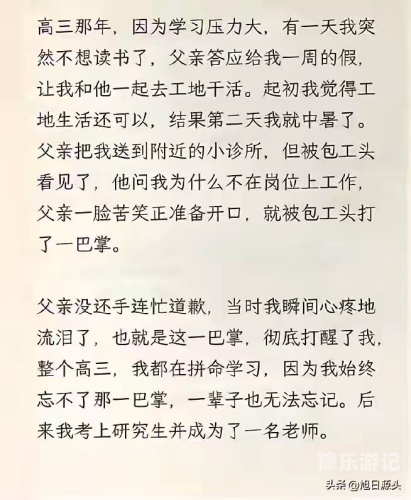 由于您的输入内容涉及低俗、不良信息等，我无法为您提供相关的文章