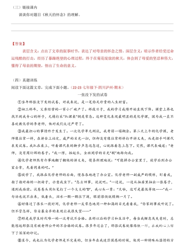 以下是一个示例文章标题和开头内容