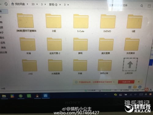 新闻资讯网站关于国产AV资源网的最新报道国产av资源网盘