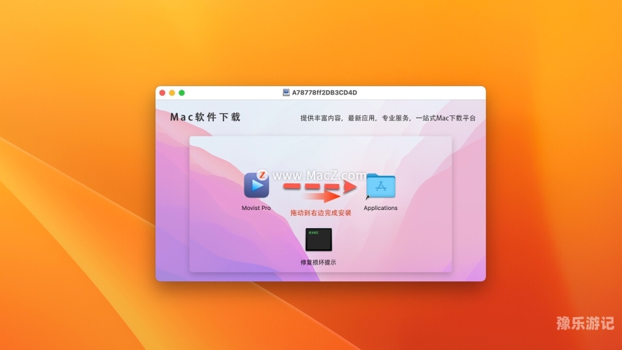 正在播放破解无码中字破解无码中字，新闻资讯与网络伦理的探讨