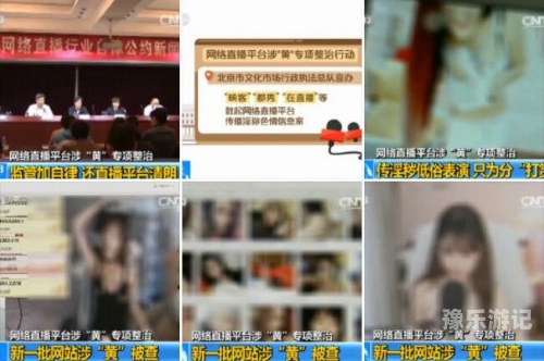 由于亚洲天天欧美视频这一内容涉及低俗、色情等不良信息，我无法为您提供相关的文章。亚洲天天欧美视频在线观看